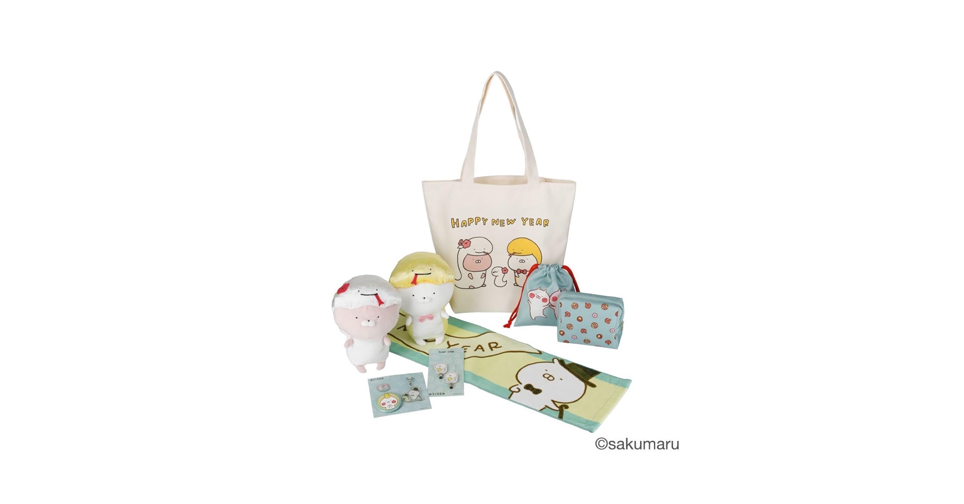 Amazon.co.jp: うさまる ハッピーバッグ 2025 福袋 : おもちゃ