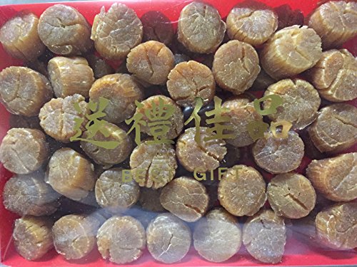 Erlin Japanese Natural Sun Dried Scallop Conpoy (1 Lb) #TOP1