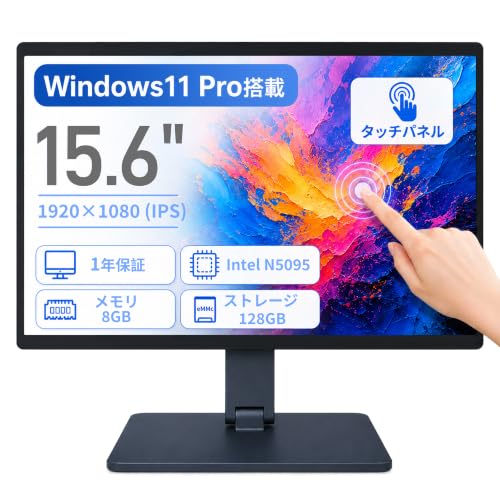 HEIGAOLAPC 15.6�C���` ��̌^PC �^�b�`�p�l�� Windows 11 Pro N5095 8GB 128GB eMMC �J�����񓋍� �L��LAN ��]�X�^���h�t�� VESA 100×100mm�Ή� �t���@�\USB Type-C ���d/�f�[�^