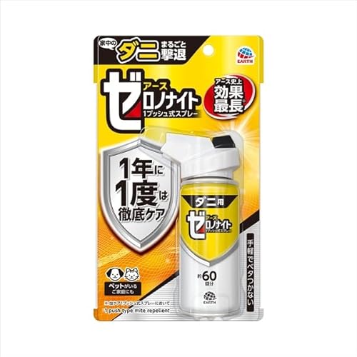 【まとめ買い】ゼロノナイト ダニ用 １プッシュ式スプレー ６０回分 【 殺虫剤・ダニ 】【HRM20169927-2】×9個セット（Amazon）