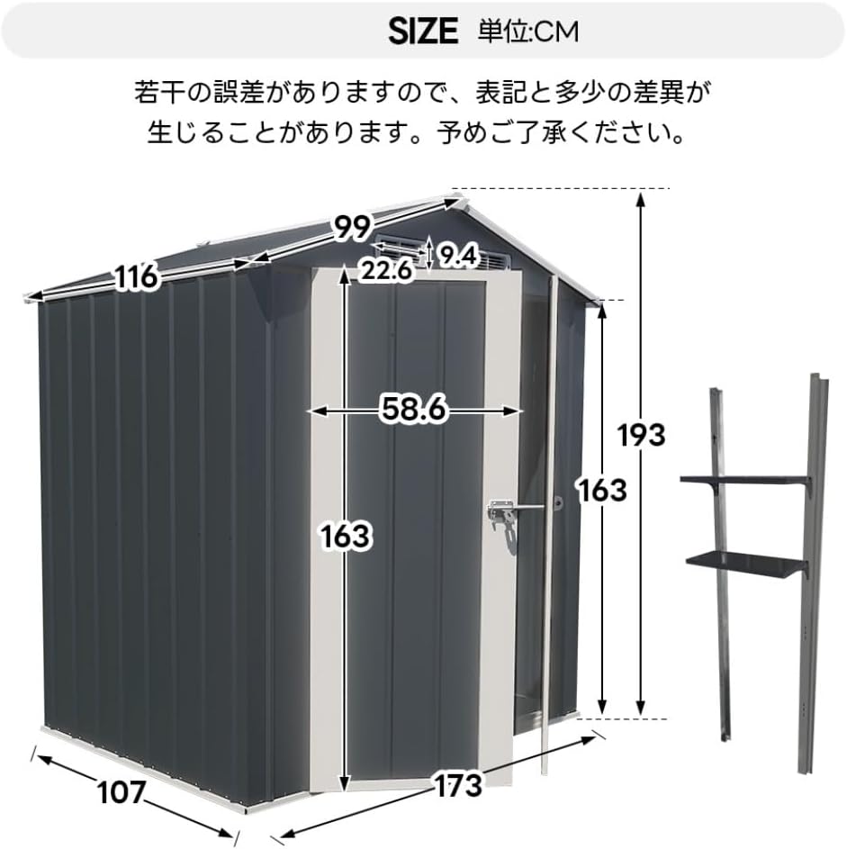 屋外 スチール ? 倉庫 床材補強フレーム付き 戸外収納庫 【ステンレス 