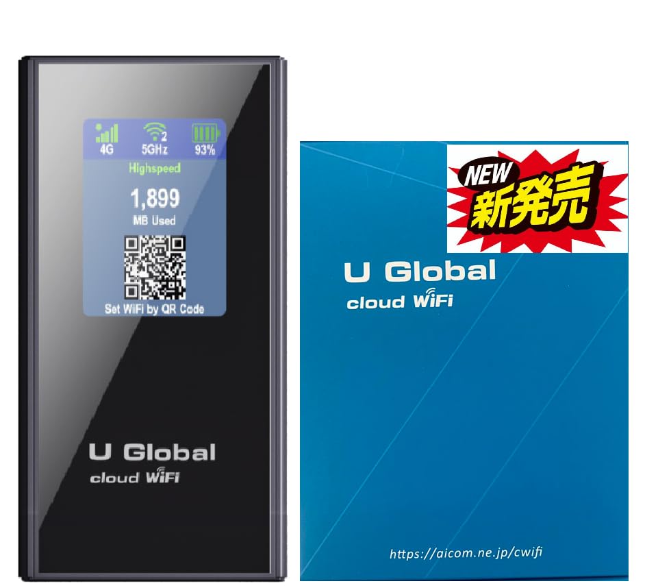 50GB付き」U Global Cloud WiFi モバイルルーター