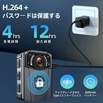 Amazon | CAMMHD 1440P Z3 ボディカメラ 3000mAh 10-12時間