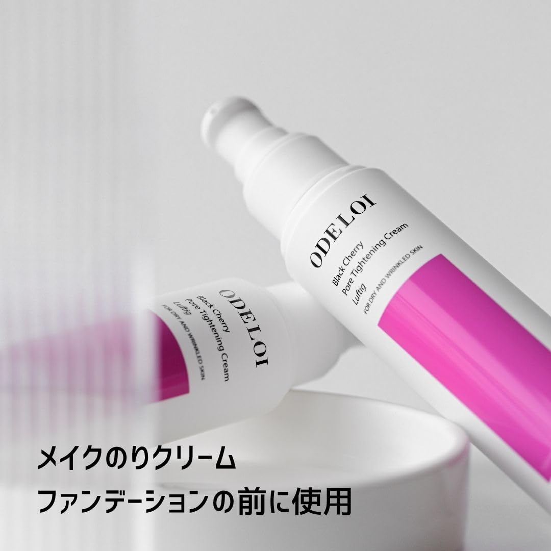 ODELOI 美顔器＋ブラックチェリー毛穴収縮クリーム２本付き ODELOI(オドロイ) ブラックチェリー 毛穴収縮クリーム ルフティグ 100ml