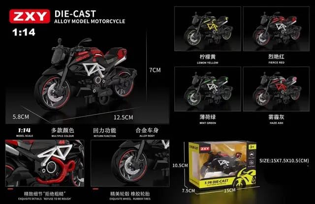 Image of Police Motorcycle Toy - Pull Back Motorcycle Toys, Tiny Gift with Music Lighting, Latte Motorcycles Toy for Kids Boys Age 3-8 Year Old [Multicolor] (1;14 Bike -3 Multicolor)