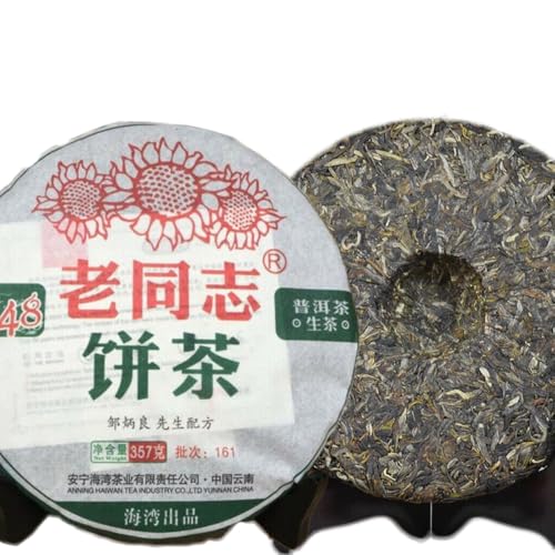 Thé Puer Yunnan Lao Tong Zhi Vieux Camarade Aromatique en galette 357g