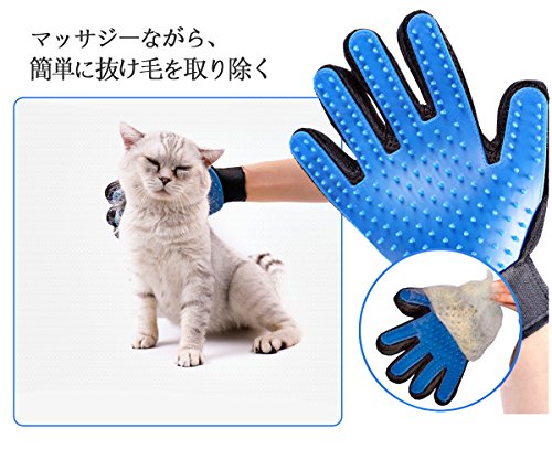 猫を撫でるだけで簡単にブラッシングできる 手袋型のペット用ブラシ トゥルータッチ Cat Press キャットプレス