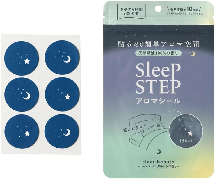 眠り エッセンシャルオイル 睡眠 アロマ