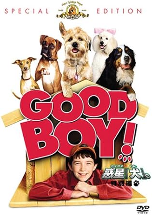 Amazon 惑星 犬 特別編 Dvd 映画