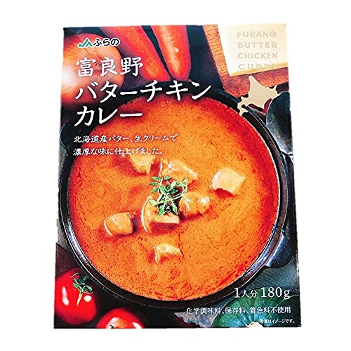 JAふらの 富良野バターチキンカレー [1人分×2]のサムネイル