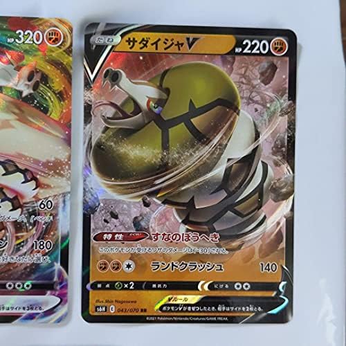 Amazon ポケモンカード 白銀のランス サダイジャv プロモ ドータクン Ur 等 5枚 おもちゃ おもちゃ
