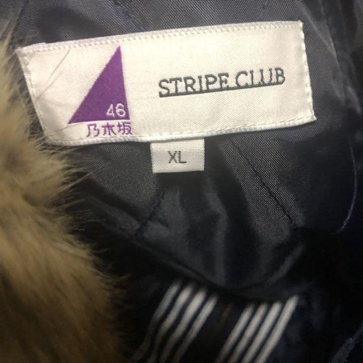 Amazon.co.jp: 乃木坂46 マウンテンパーカー STRIPE CLUB XLサイズ 