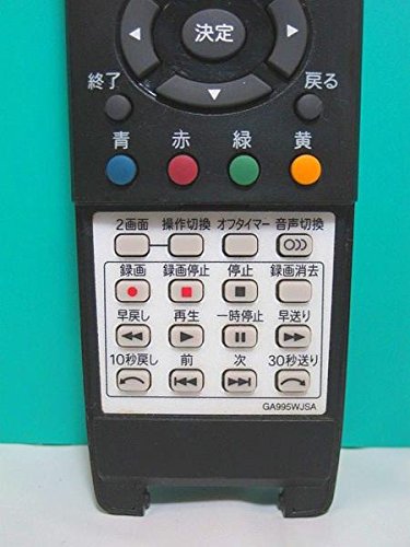 Amazon | シャープ テレビリモコン GA995WJSA | シャープ(SHARP