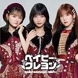 �x�C�r�[�N�������`1361�`1st EP�A���o��(�S��ver.)