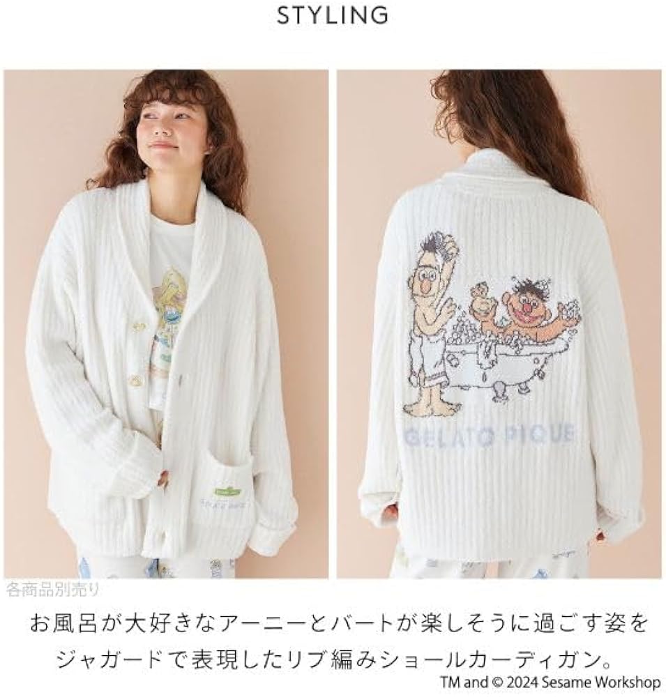 Amazon | ジェラートピケ セサミストリート ユニセックス モチーフ Amazon | ジェラートピケ セサミストリート ユニセックス モチーフ