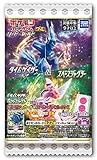 ポケモンカードゲーム ソード&シールド グミ タイムゲイザー&スペースジャグラー 20個入 食玩・グミキャンディー (ポケモン)