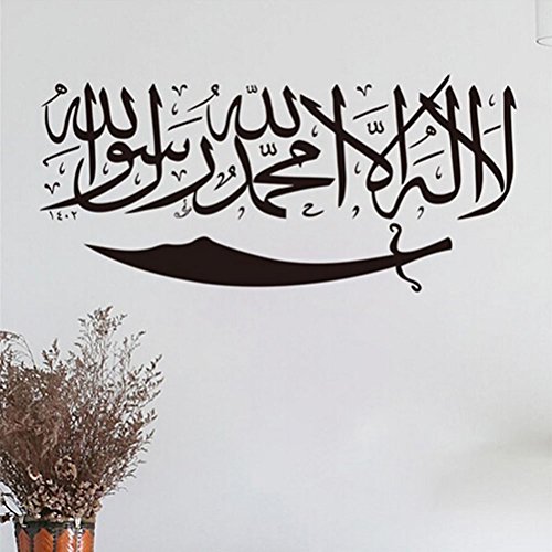 Newsee Decals Islamic Muslim Removable Vinyl Wall Stickers Mural Home Art Decal Kids Room Decor #TOP1