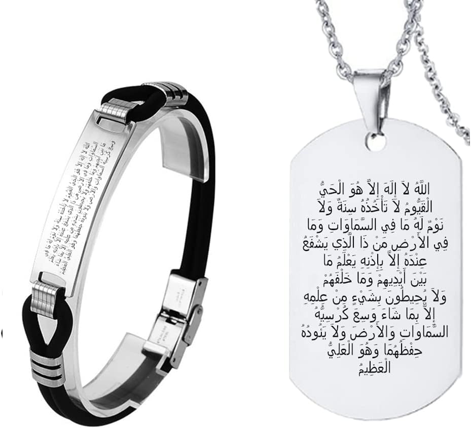 Allah Ayatul Kursi Necklace Stainless Steel Islamic Arabic Quran Calligraphy God Protection Pendant Chain Muslim Amulets Jewelry for Men Women