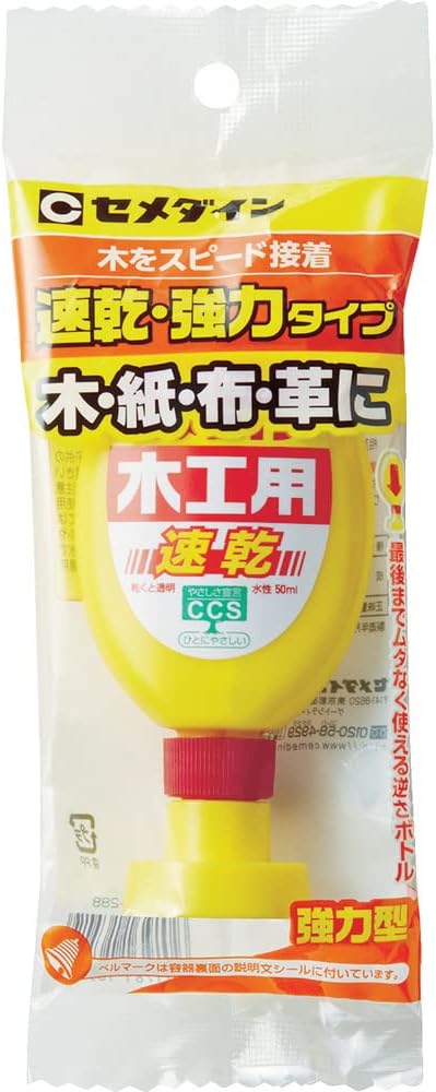 Cemedine Quick Dry Woodwork Timber Pulp Cloth Skin 50ml