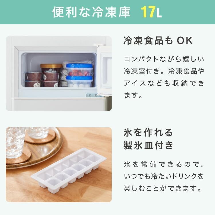 Amazon | 冷蔵庫 コンパクト 右開き 温度調整可 セカンド冷蔵庫 (2ドア