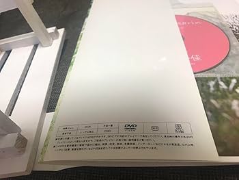 See You-karin : 前田憂佳写真集　(DVD付き) 71w5OIKlq8L._UF350,350_QL50_.jpg