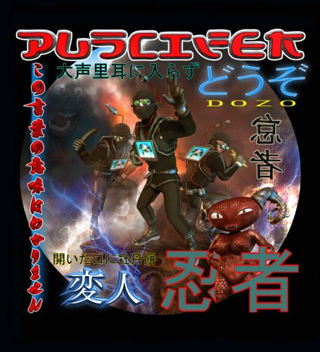 Puscifer: Dozo [DVD]