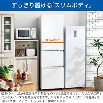 Amazon | ハイアール(Haier) 幅54cm 容量335L 右開き冷蔵庫 JR