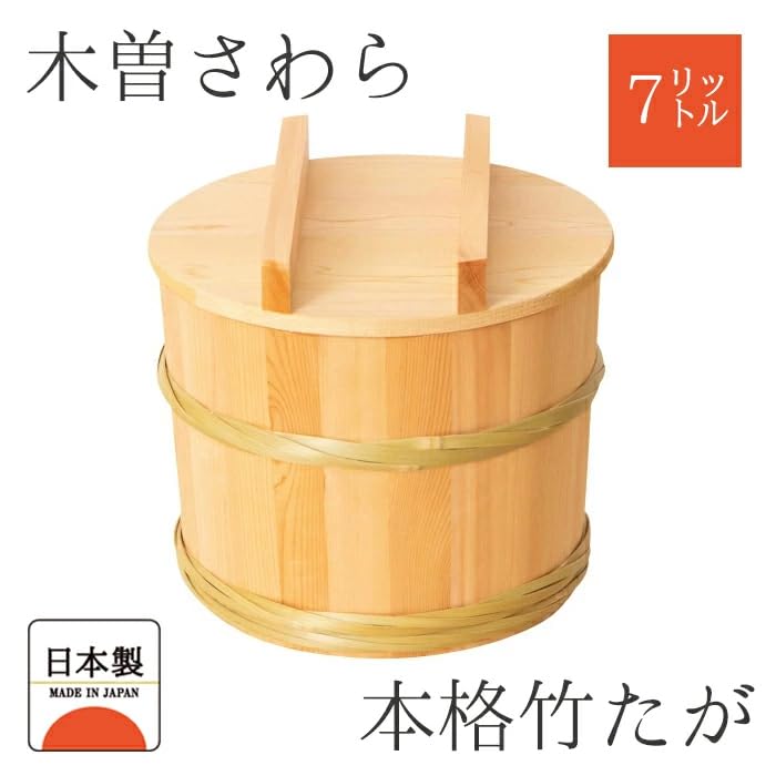 Amazon | 木製漬物樽 木曽さわらの漬物樽 7リットル | 梅沢木材