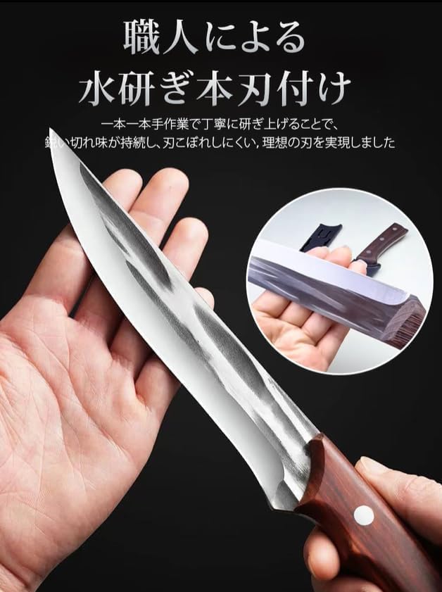 Amazon.co.jp: [Maplefea]骨スキ包丁【関市の名刀】手作り鍛造の