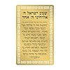 Shema Israël Joodse Gebed Zegengengenoot Wenskaart Metalen Judaica kabala Portemonnee cadeau