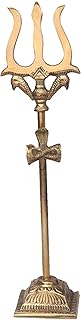 Crafts of India Brass Shiva Trishul Trident Hindu - 5.5 Inches