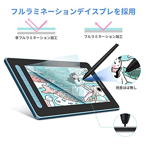 XPPen 液タブ Artist 12セカンド X3スマートチップ搭載 スタイラスペン 液晶ペンタブレット 12インチ フルラミネーション Android/Windows/Mac/Chrome対応 4色選択可 (ブルー)