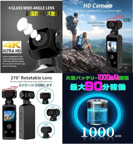 正規品 TB-X8 4K 30fps 液晶 画面 その場 確認 ウェアラブル 録画 動画 写真 撮影 オールインワン アクション カメラ 防水 カバー 付き 水深 30m バッテリー 内蔵 対応 wi-fi AP CMOS アプリ スマホ 手振れ補正 ドローン アプリ i-phone android