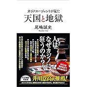 Dq7のカジノでつこうた瞬間 ニコニコ動画 Dq7のカジノでつこうた瞬間 ニコニコ動画