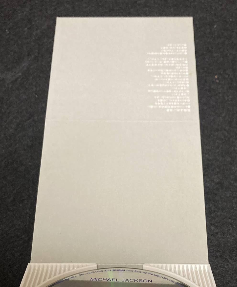 Amazon.co.jp: マイケルジャクソン キャントストップラヴィングユー