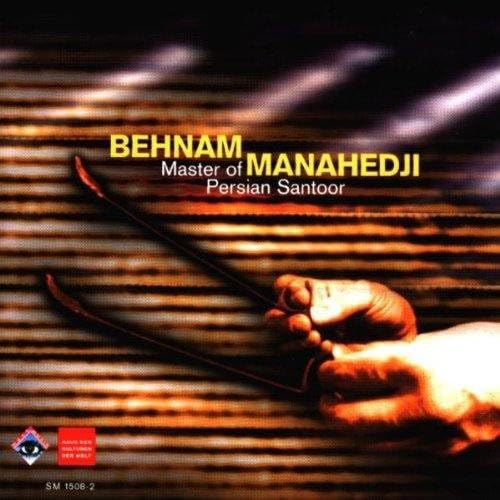 Master Of Persian Santoor
