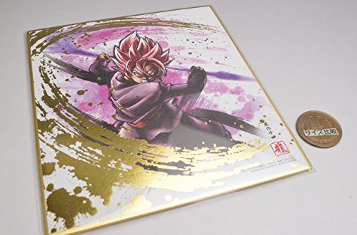 ドラゴンボール色紙 Amazon.co.jp: ドラゴンボール 色紙ART5 ［14.超サイヤ人ロゼ ゴクウ