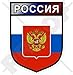 RUSSLAND Russische Föderation Schild 100mm Auto & Motorrad Aufkleber, Vinyl Sticker