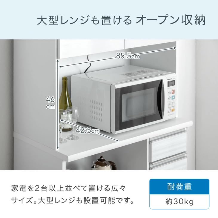 Amazon｜タンスのゲン キッチンボード 国産 幅90 大川家具 完成品 食器