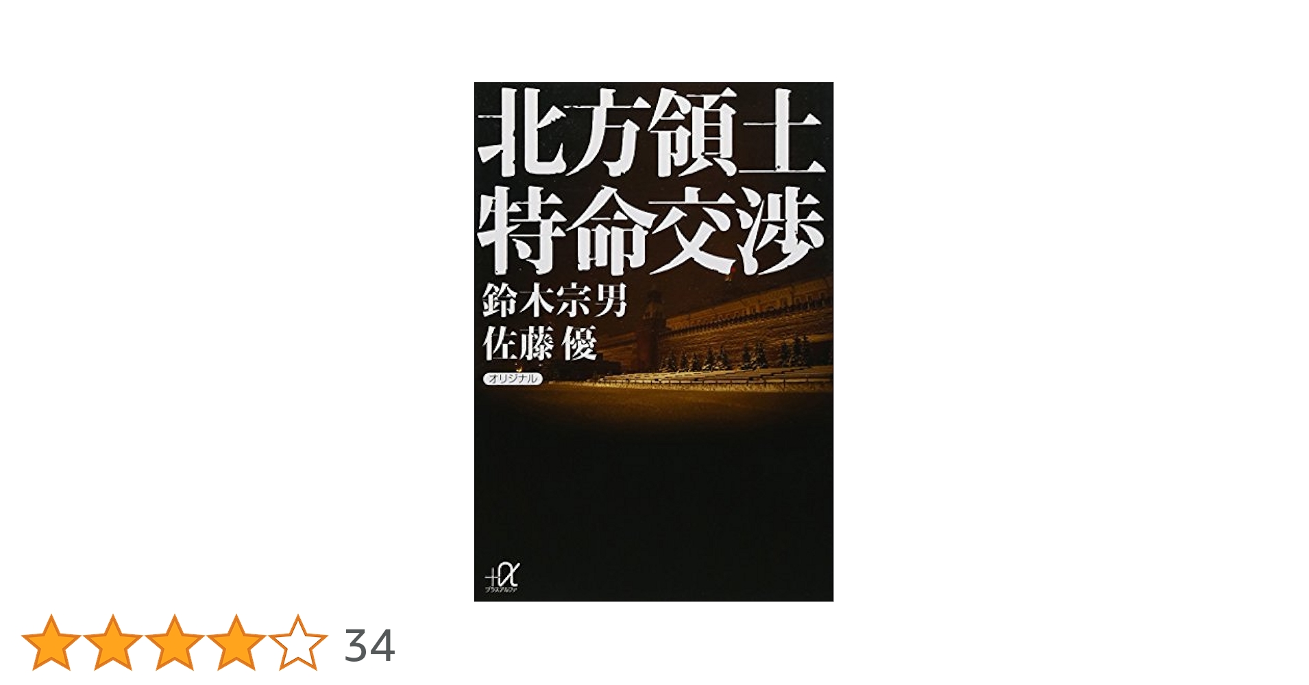 国土利用と立地管理/嵯峨野書院/渡辺利得（単行本） 国土利用と立地管理/嵯峨野書院/渡辺利得（単行本） Amazon.co