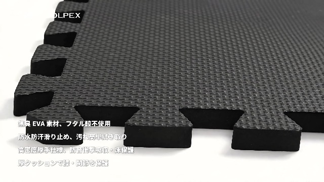 ジョイントマット ジムマット エクササイズ用 防音 トレーニング器具用マット Amazon.co.jp: SOLPEX トレーニング ジョイントマット エクササイズ