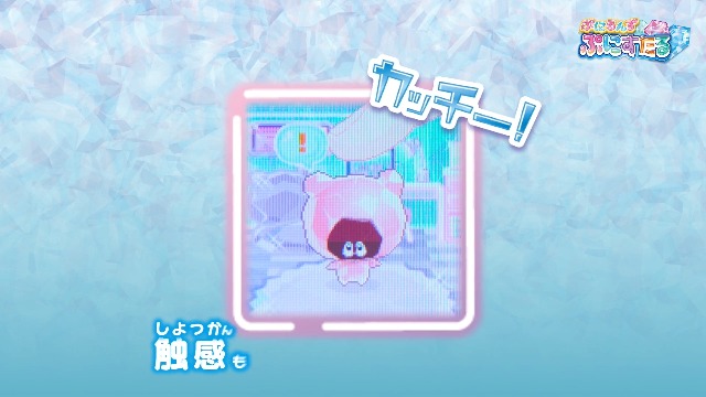 Amazon | タカラトミー(TAKARA TOMY) ぷにるんず ぷにすたる クリア