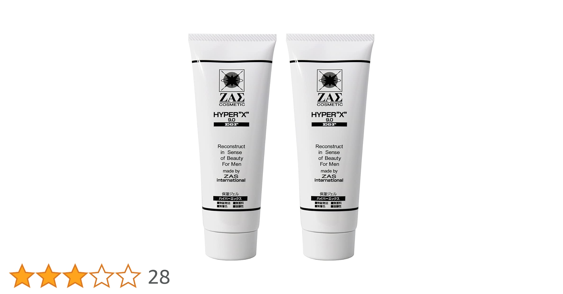 Amazon.co.jp: 保湿ジェル ハイパーエックス9.0EGF 120g 1本 アフター