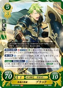 Amazon.co.jp: ファイアーエムブレム サイファ B20-064 信義の聖槍 Amazon.co.jp: ファイアーエムブレム サイファ B20-064 信義の聖槍