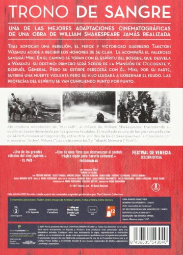 Trono De Sangre (Import) (Dvd) (2014) Toshiro Mifune; Takashi Shimura; Isuzu Yam - Image 2