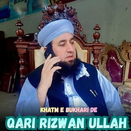 Qari Rizwan Rjw Amazon.co.jp: Khatm e Bukhari De : Qari Rizwan Ullah: デジタルミュージック