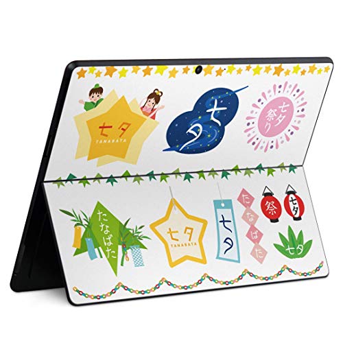 igsticker Surface Pro X ��p�X�L���V�[�� �T�[�t�F�X �v�� �G�b�N�X �m�[�g�u�b�N �m�[�g�p�\�R�� �J�o�[ �P�[�X �t�B���� �X�e�b�J�[ �A�N�Z�T���[ �ی� 015448 �� ���[