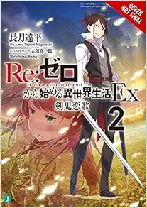Re:ZERO -Starting Life in Another World- Ex, Vol. 2 (light novel): The Love Song of the Sword Devil (Re:ZERO Ex (light novel), 2) book cover