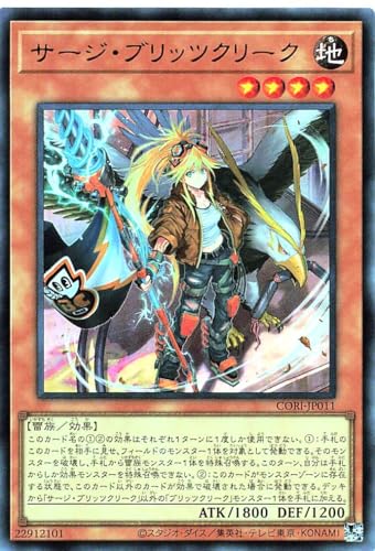 CORI-JP011 �T�[�W�E�u���b�c�N���[�N �E���g�����A UR �J�I�X�E�I���W���Y CHAOS ORIGINS �T�[�W�u���b�c�N���[�N