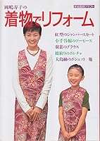 ????????????? (????????) 4418012087 Book Cover